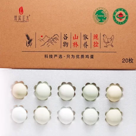 葛溪正太鸭皮蛋