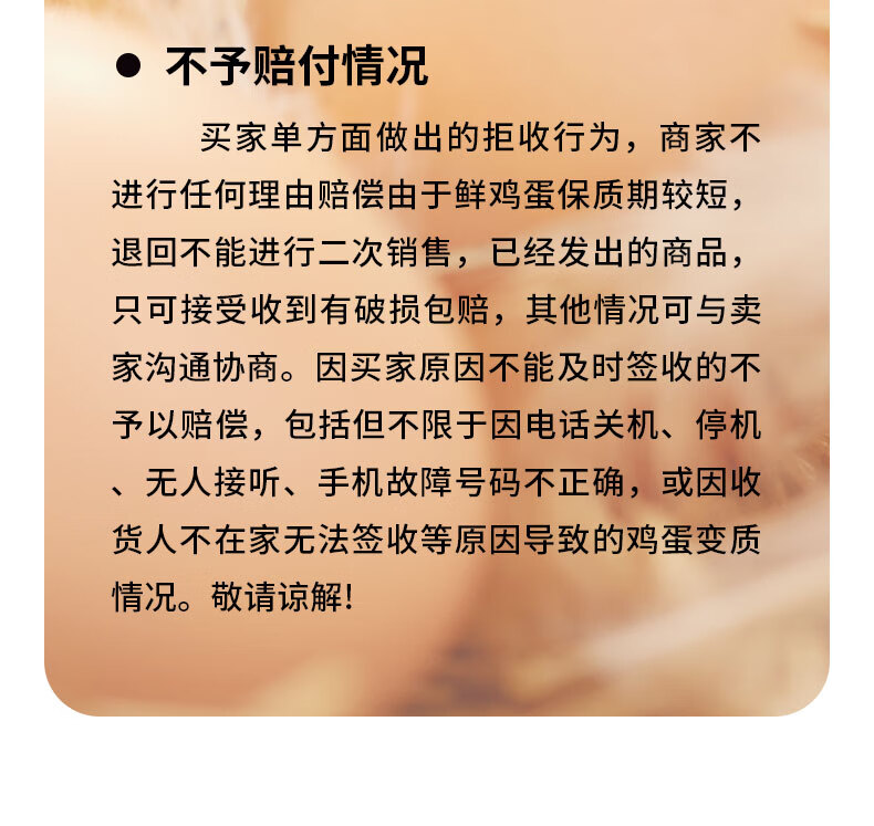 葛溪正太富硒礼盒
