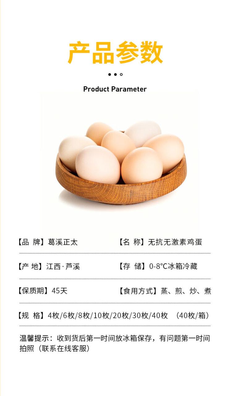 葛溪正太富硒礼盒