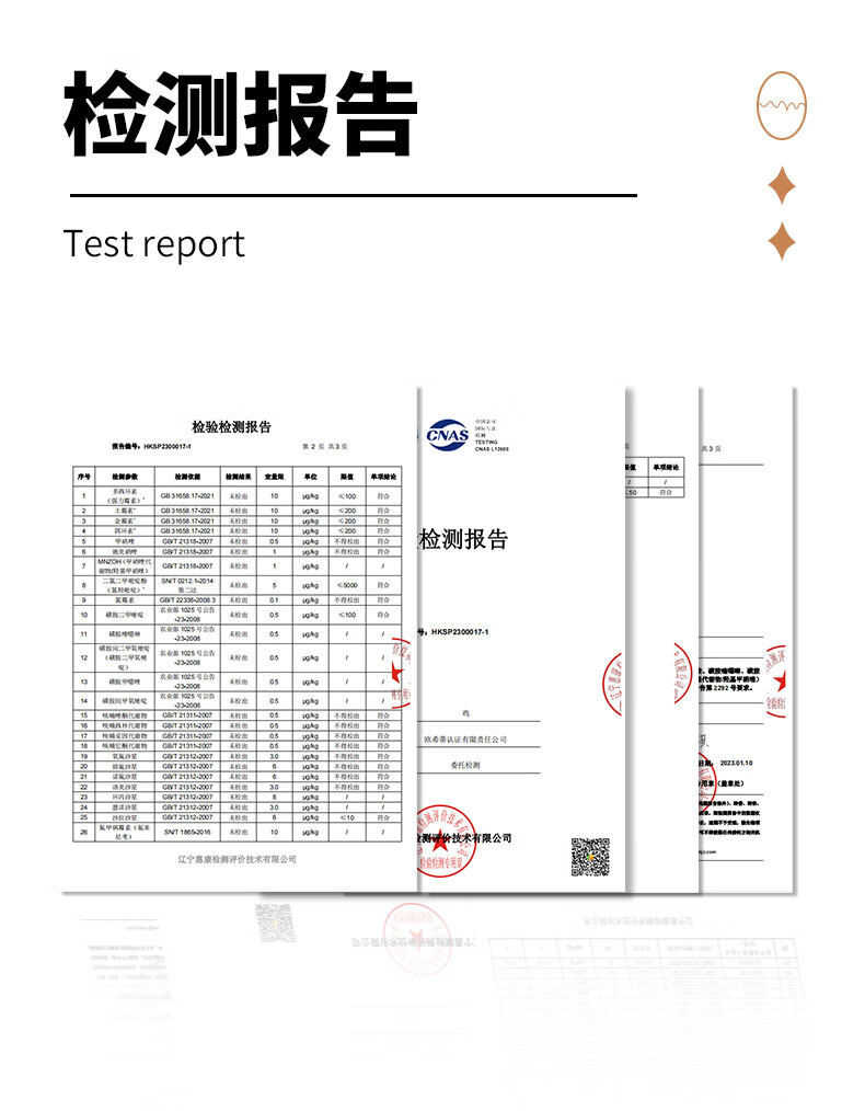 葛溪正太 富硒有机鲜鸡蛋 初生蛋 无公害鸡蛋 有机鸡蛋礼盒