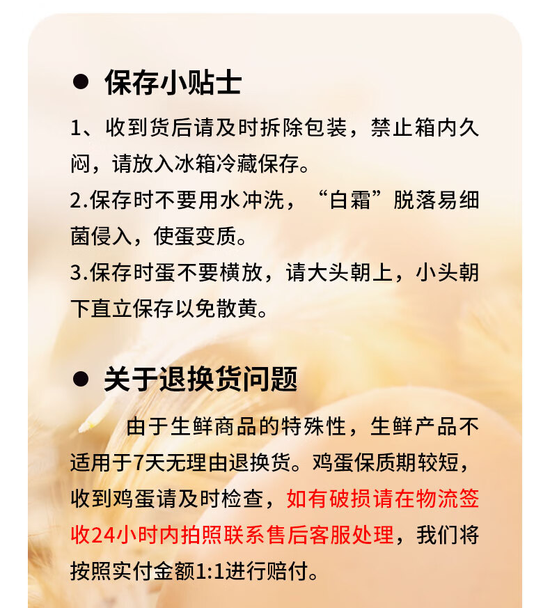 葛溪正太富硒礼盒